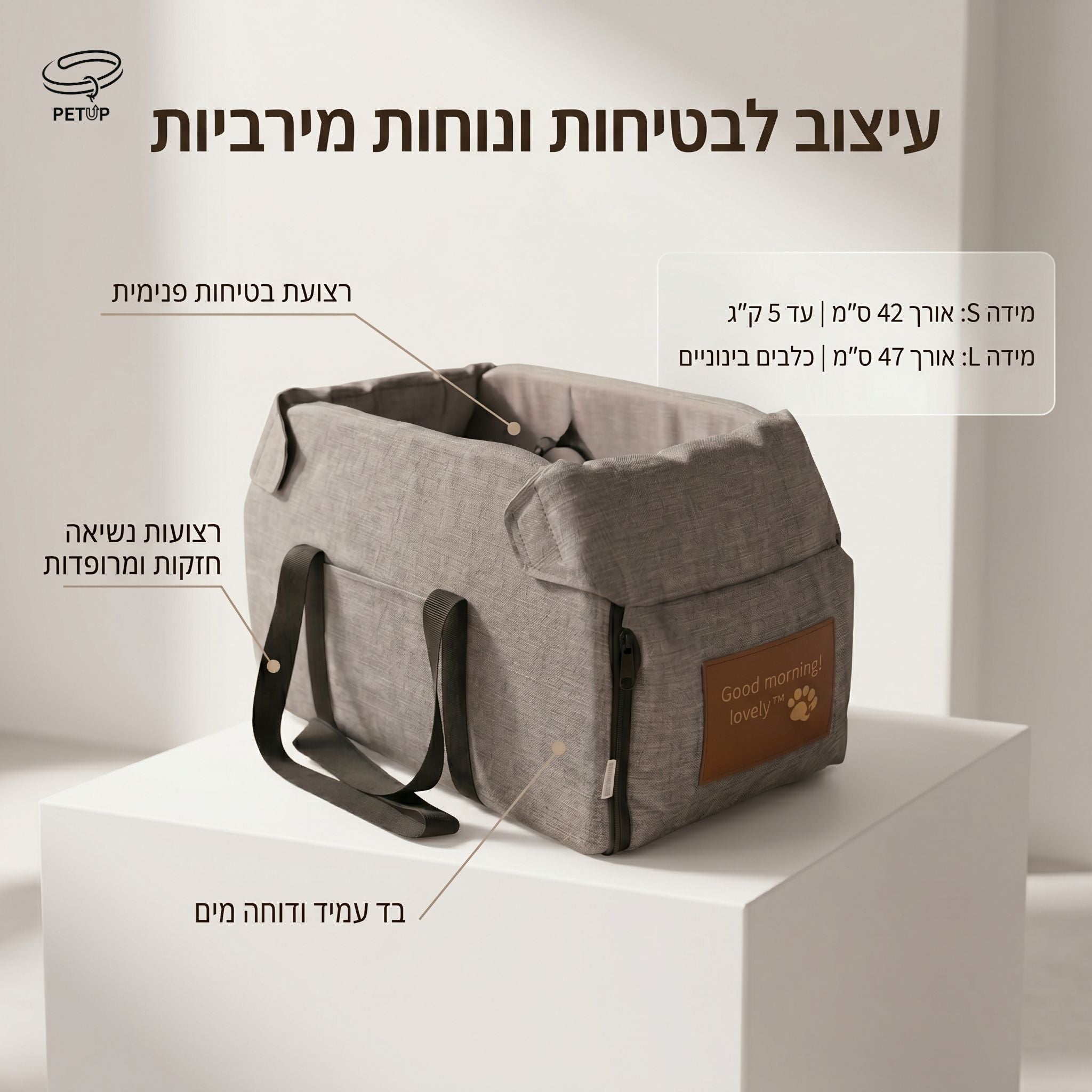 The Cloud-Travel Booster