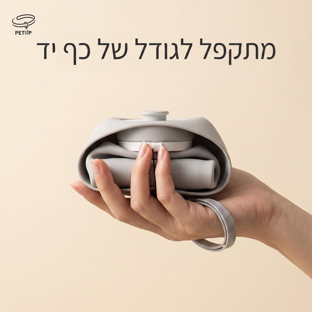 The Smart Travel Flask