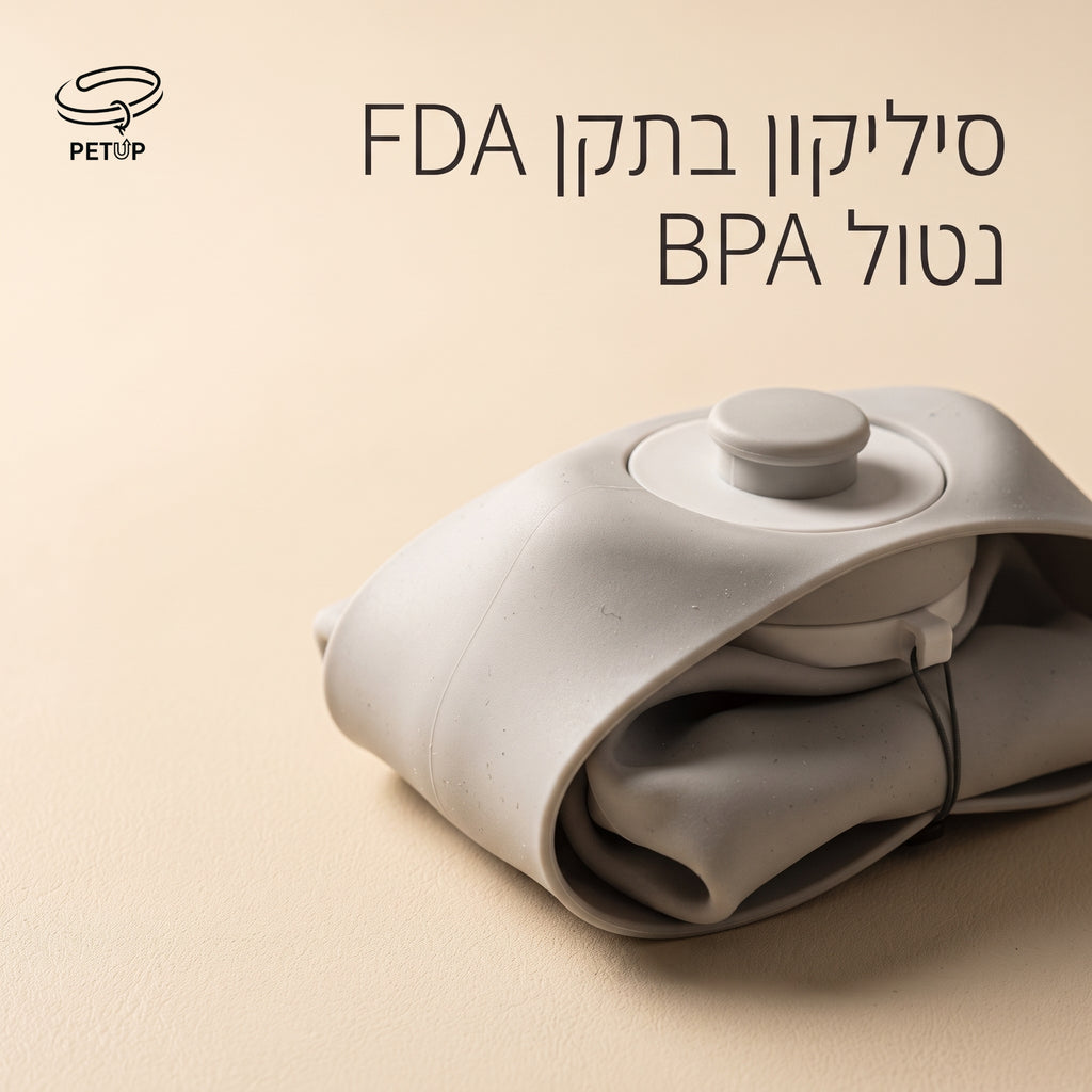The Smart Travel Flask